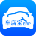 车店宝ERP 