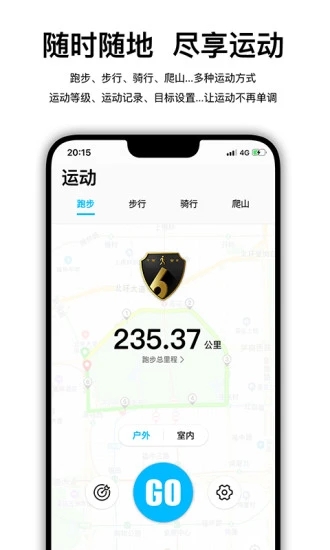 wearfitpro智能手表app