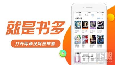 书趣阁app