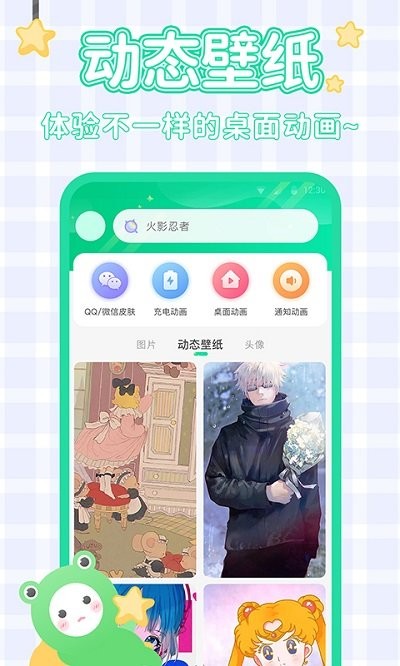 哈屏壁纸免费版