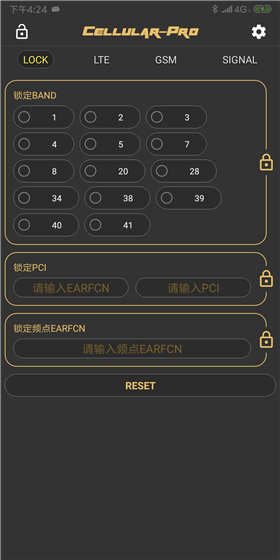 CellularPro免root