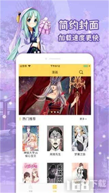 喵绅士漫画免费