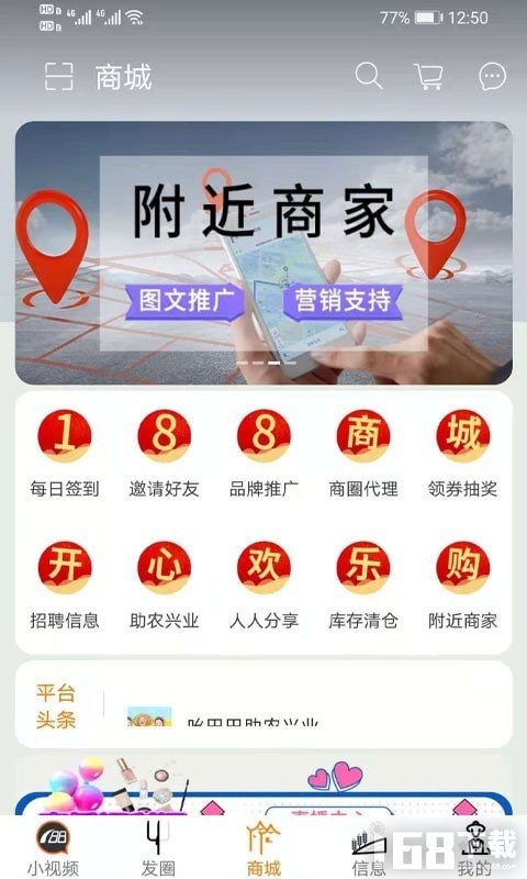 吆巴巴