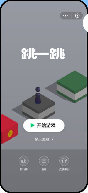 鹅盒旧版本