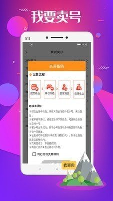 cdk86.cnm手游修改器app