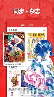 8Comic漫画