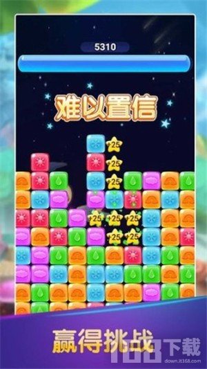 彩虹消消消最新版