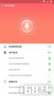 番茄WiFi