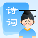 中小学古诗集 