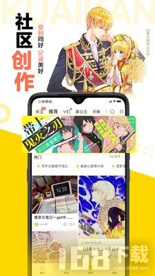 888漫画网