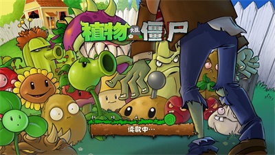 PvZ戴夫的时空冒险重制