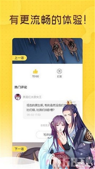 哩咪漫画免费