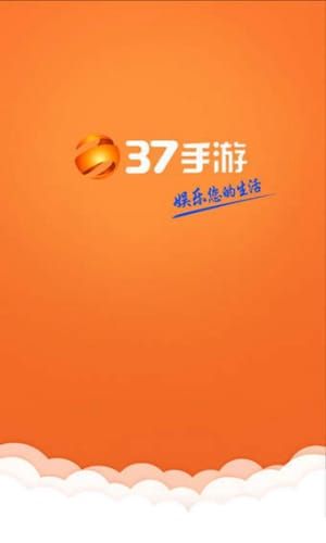 37手游盒子app