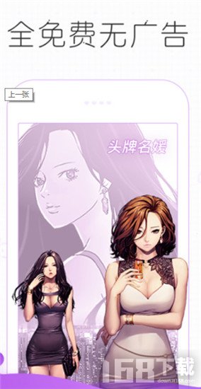 皮皮漫画免费