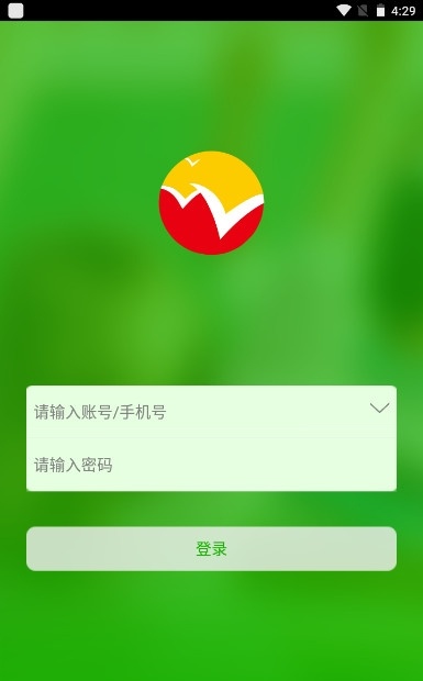 稳派联考app