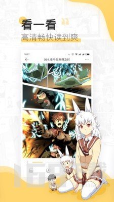 啵啵漫画app