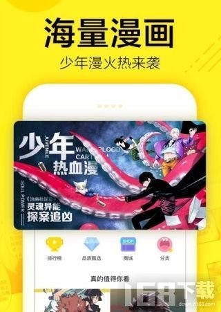 橙社漫画免费版