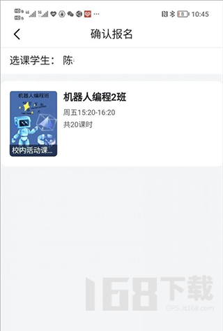 学有优教app最新版