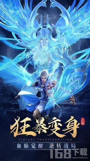 龙武大剑仙