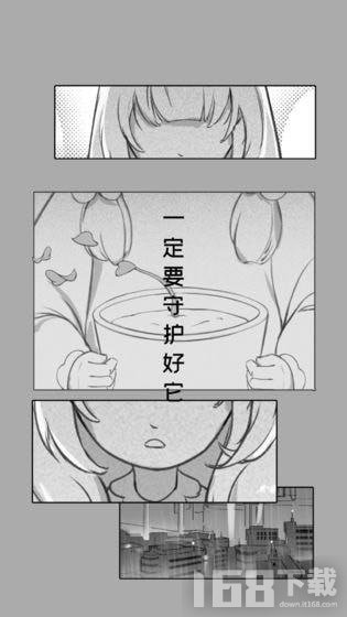 节气之子