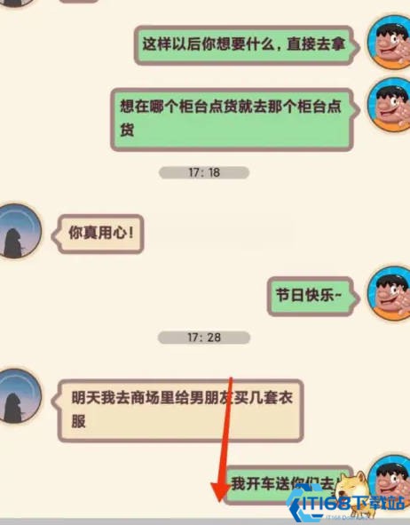 舔狗情感修炼营