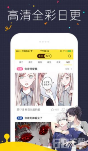 瓜悦漫画app