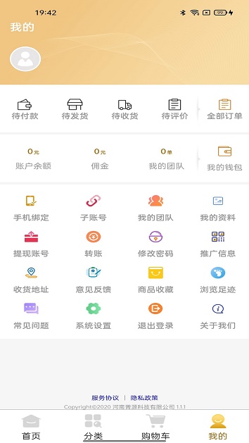 聚德源