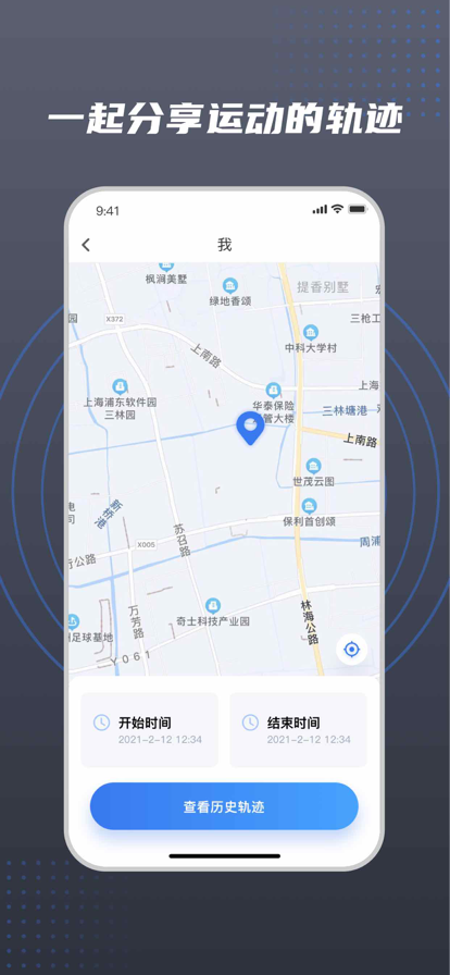 飞鸽跑步训练