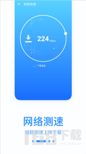 WiFi宝盒