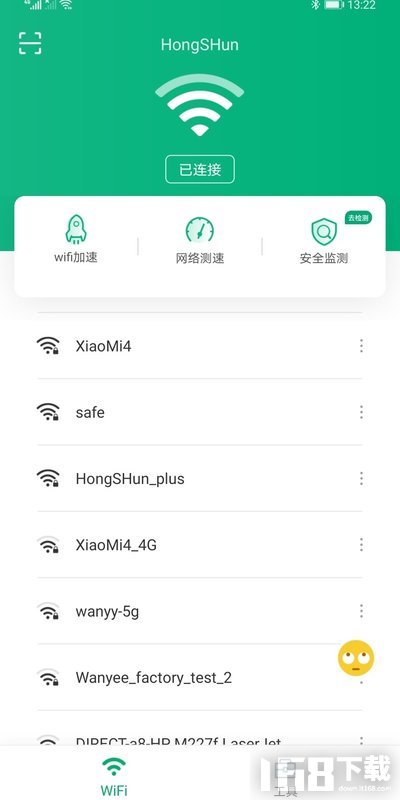 WiFi免费王