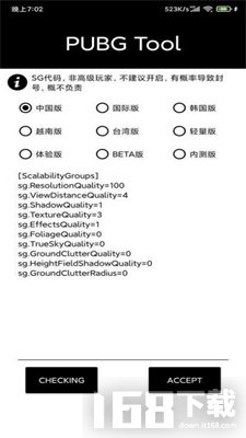 小c游戏助手