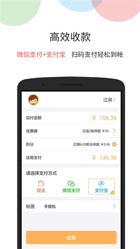 钱客多app