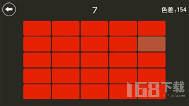 快速辨颜色软件最新版下载-快速辨颜色2023版下载v1.0