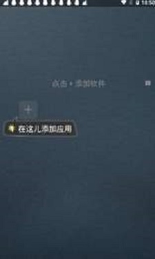 王者框架免root全皮肤