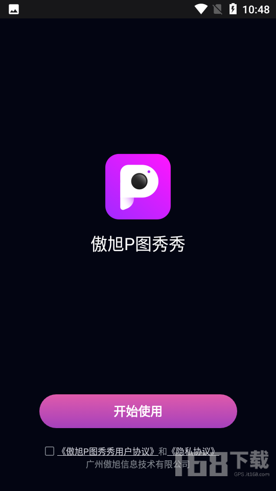 傲旭P图秀秀