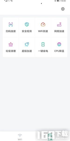 龙腾WiFi助手