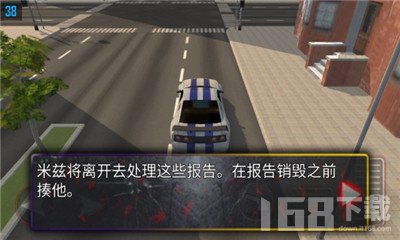 城市侠影飞车