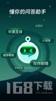 万能问答Bot