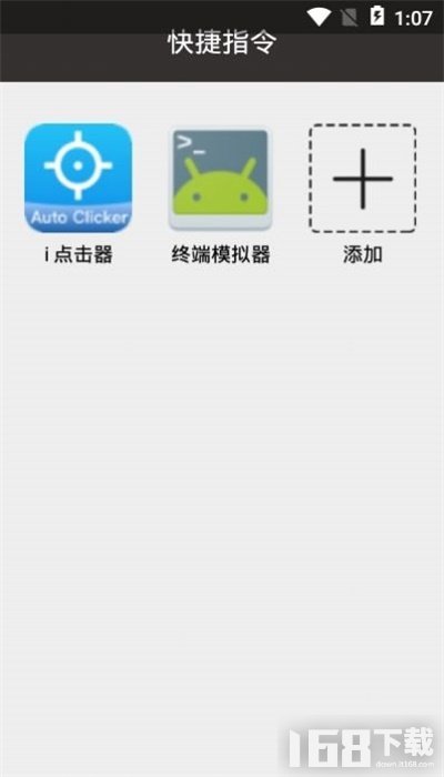 ios14海绵宝宝充电提示音