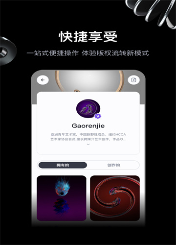 无界版图app