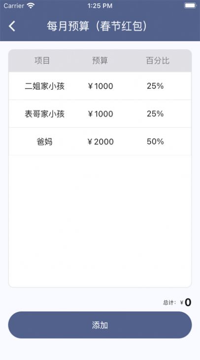 泡泡专案最新暗号