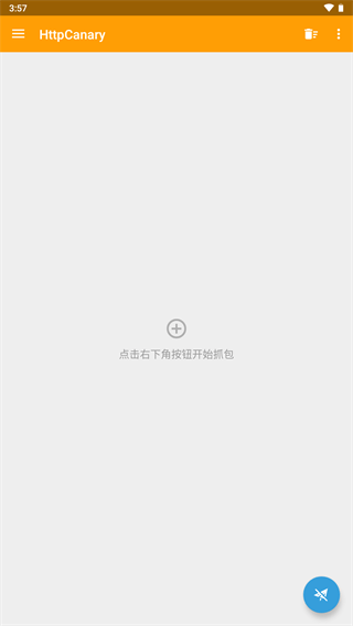 HttpCanary中文高级版