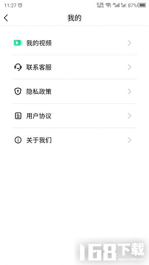 音乐相册助手app