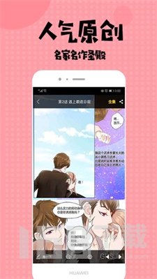 全彩番库漫画acg免费版