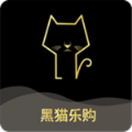 黑猫乐购 