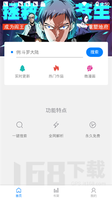 大妈之家app