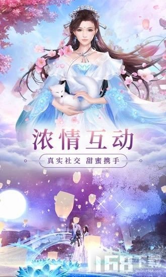 少年炼妖师