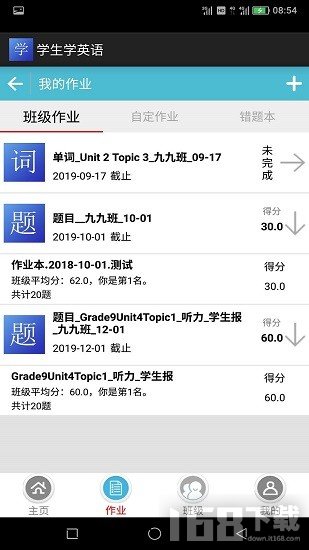 学生学英语