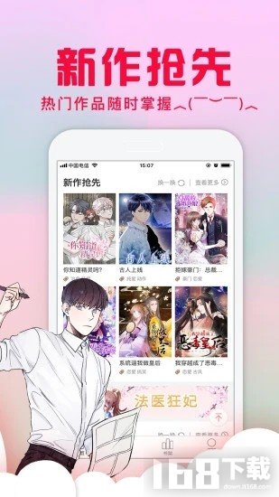 奇奇动漫app