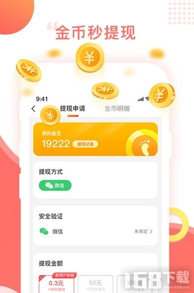 百步穿金